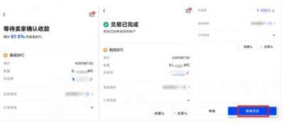 欧意易app官网 欧意易交易中心官网-第13张图片-欧意下载 欧意易app官网 欧意易交易中心官网-第13张图片-欧意下载